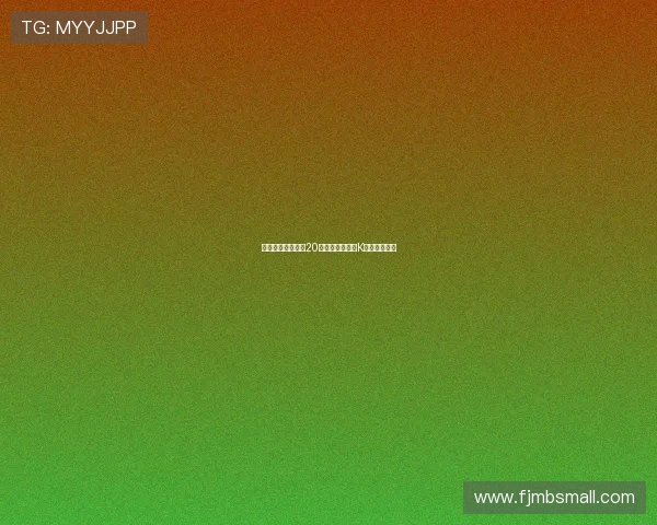 全北现代领先金泉20分为何仍未锁定K联赛冠军分析